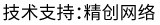 做網站、做推廣找精創網絡